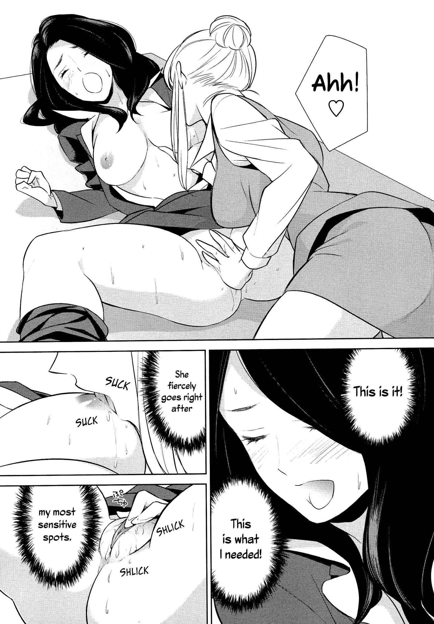 Page 5 Chapter 3 Dont Make Me So Turned On