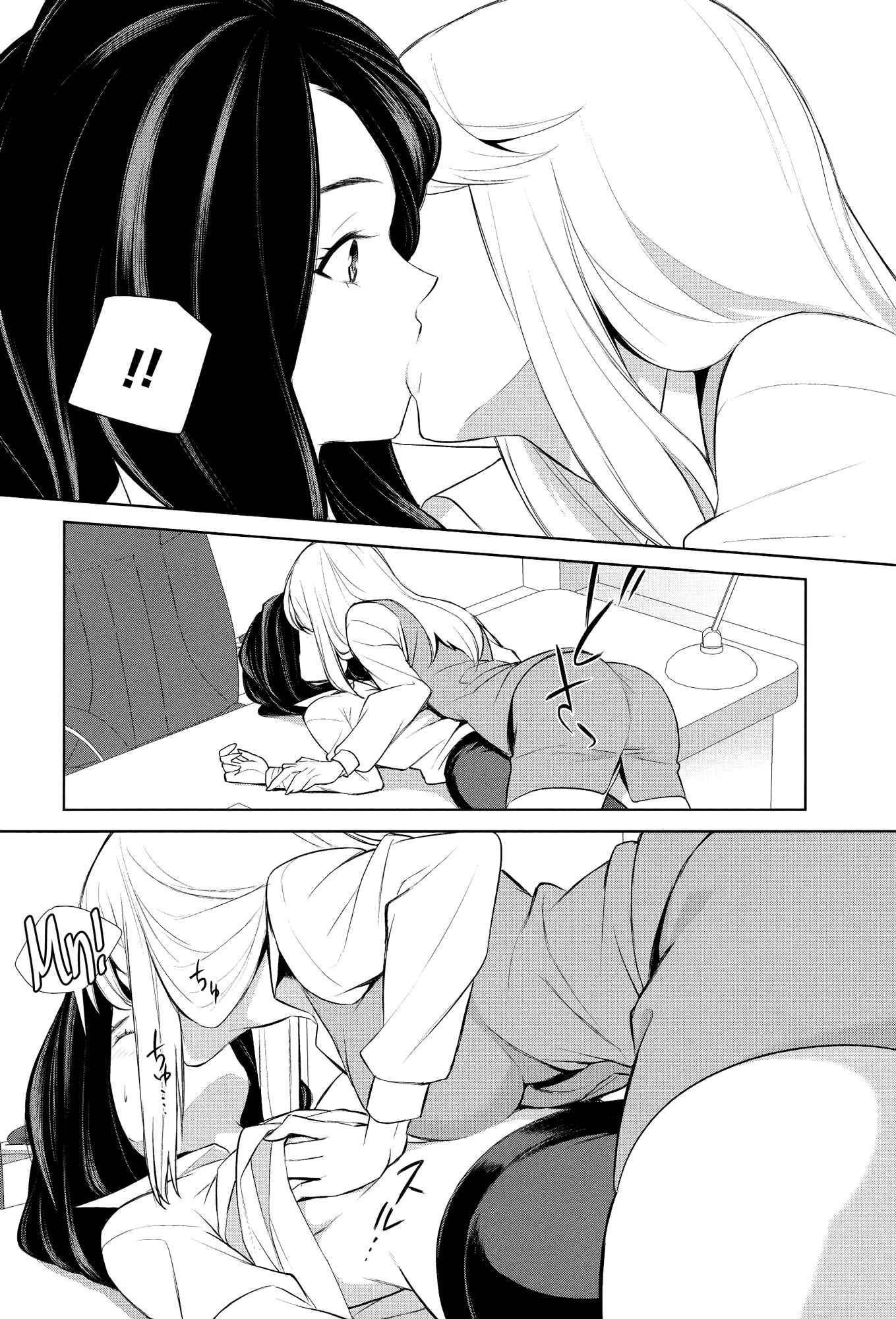 Page 18 Chapter 2 Dont Make Me So Turned On
