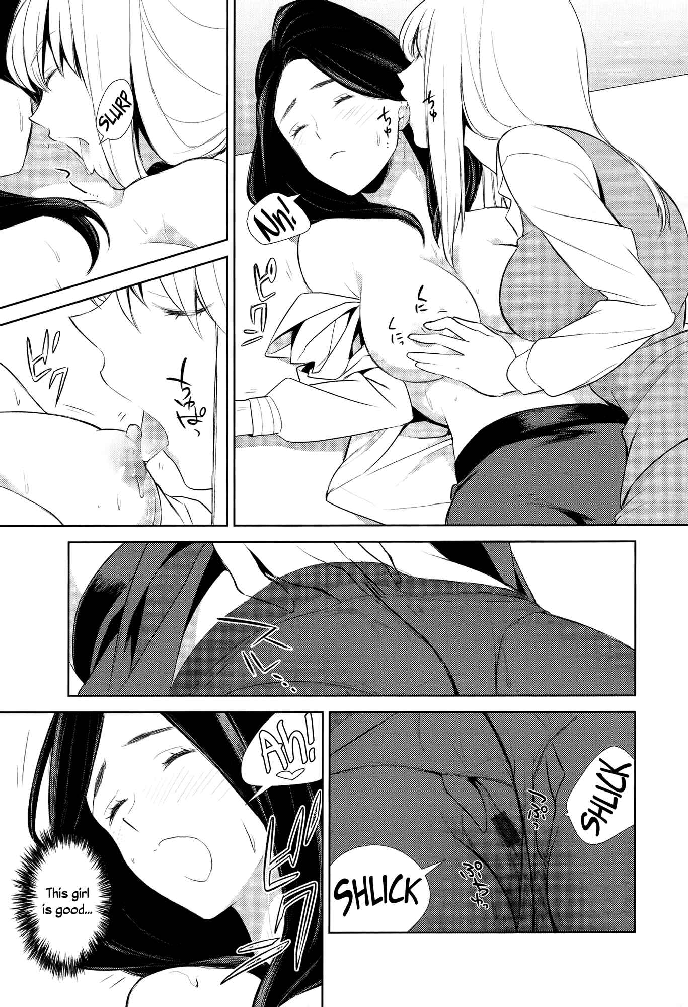 Page 19 Chapter 2 Dont Make Me So Turned On