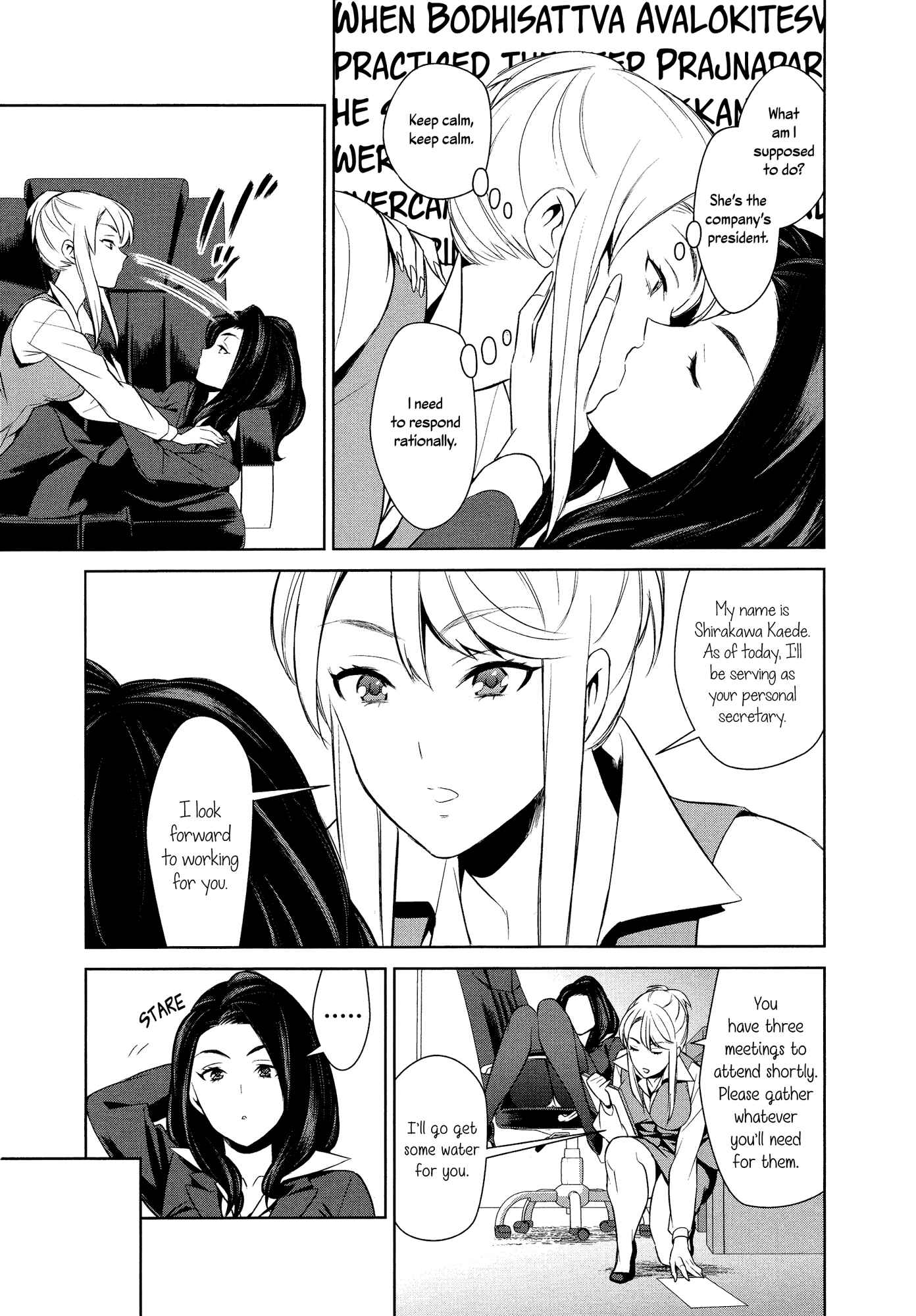 Page 8 Chapter 1 Dont Make Me So Turned On