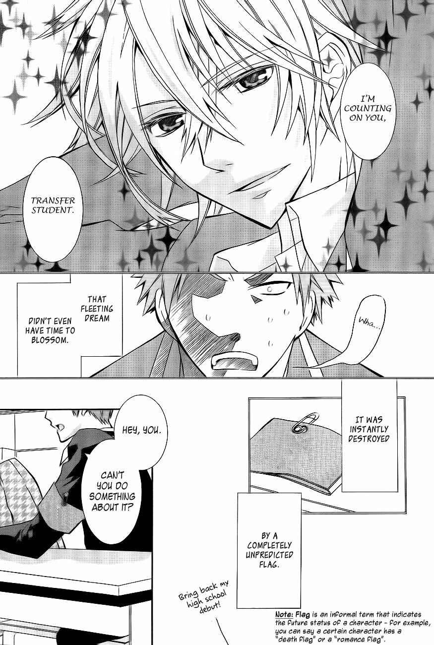 Page 10 Chapter Unknown_ad7f 1 Nen C Gumi Yoshida Kakari