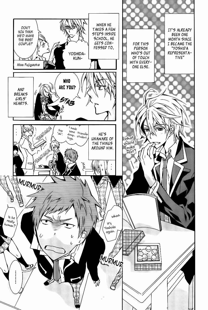 Page 12 Chapter Unknown_ad7f 1 Nen C Gumi Yoshida Kakari