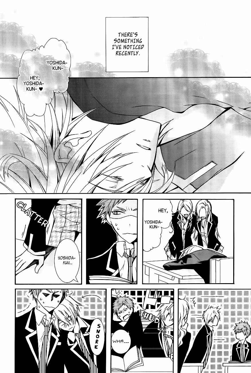 Page 15 Chapter Unknown_ad7f 1 Nen C Gumi Yoshida Kakari