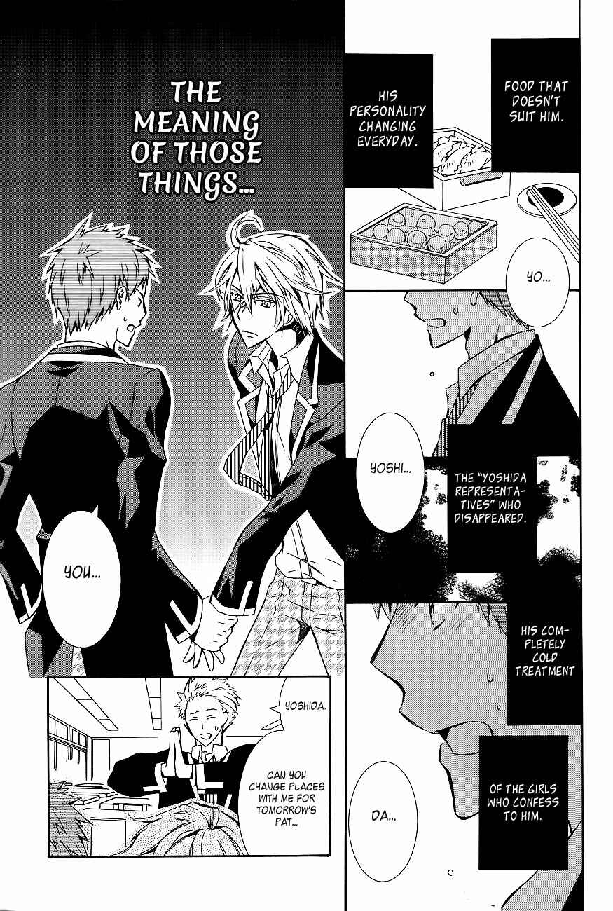 Page 22 Chapter Unknown_ad7f 1 Nen C Gumi Yoshida Kakari
