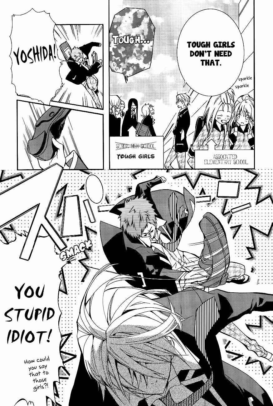 Page 4 Chapter Unknown_ad7f 1 Nen C Gumi Yoshida Kakari