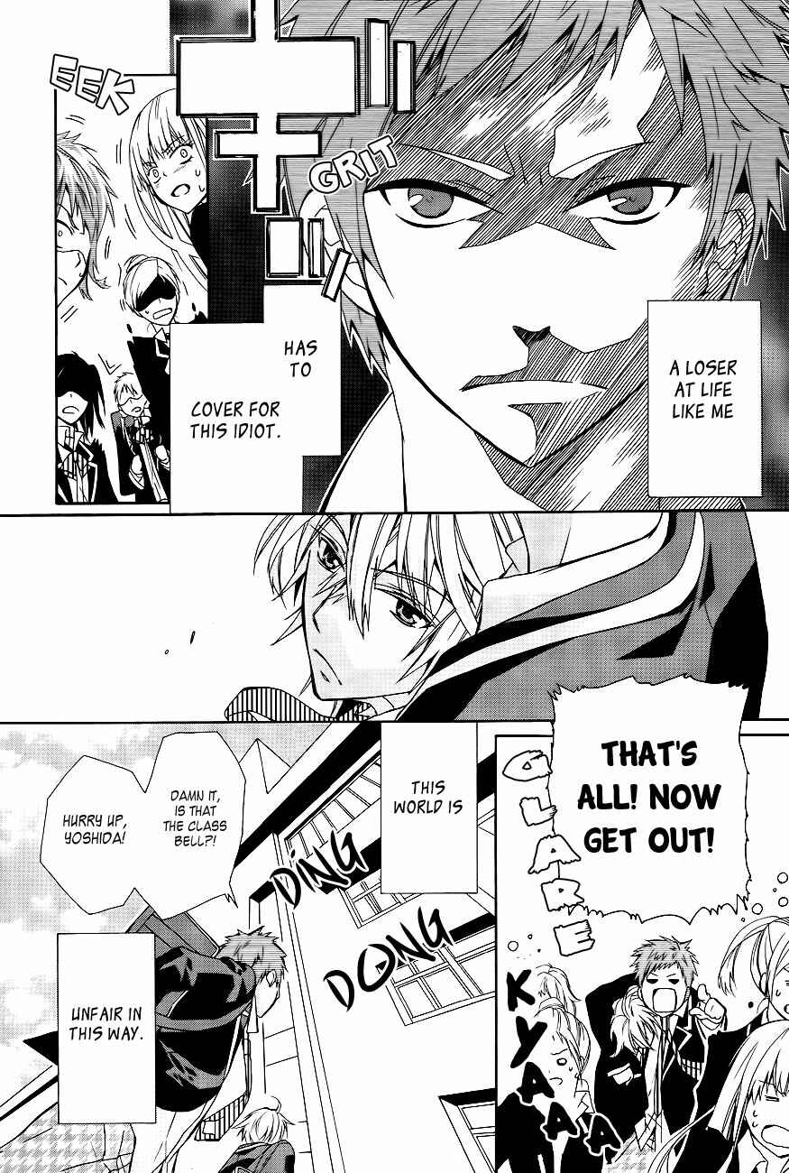 Page 7 Chapter Unknown_ad7f 1 Nen C Gumi Yoshida Kakari