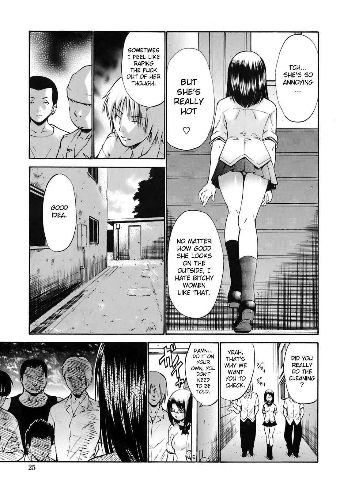 Page 3 Chapter 2 Rinkan Shimai