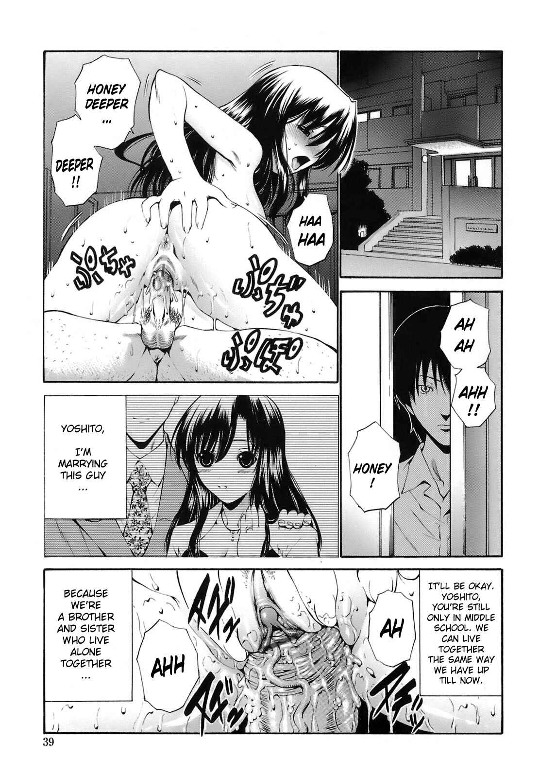 Page 1 Chapter 3 Rinkan Shimai