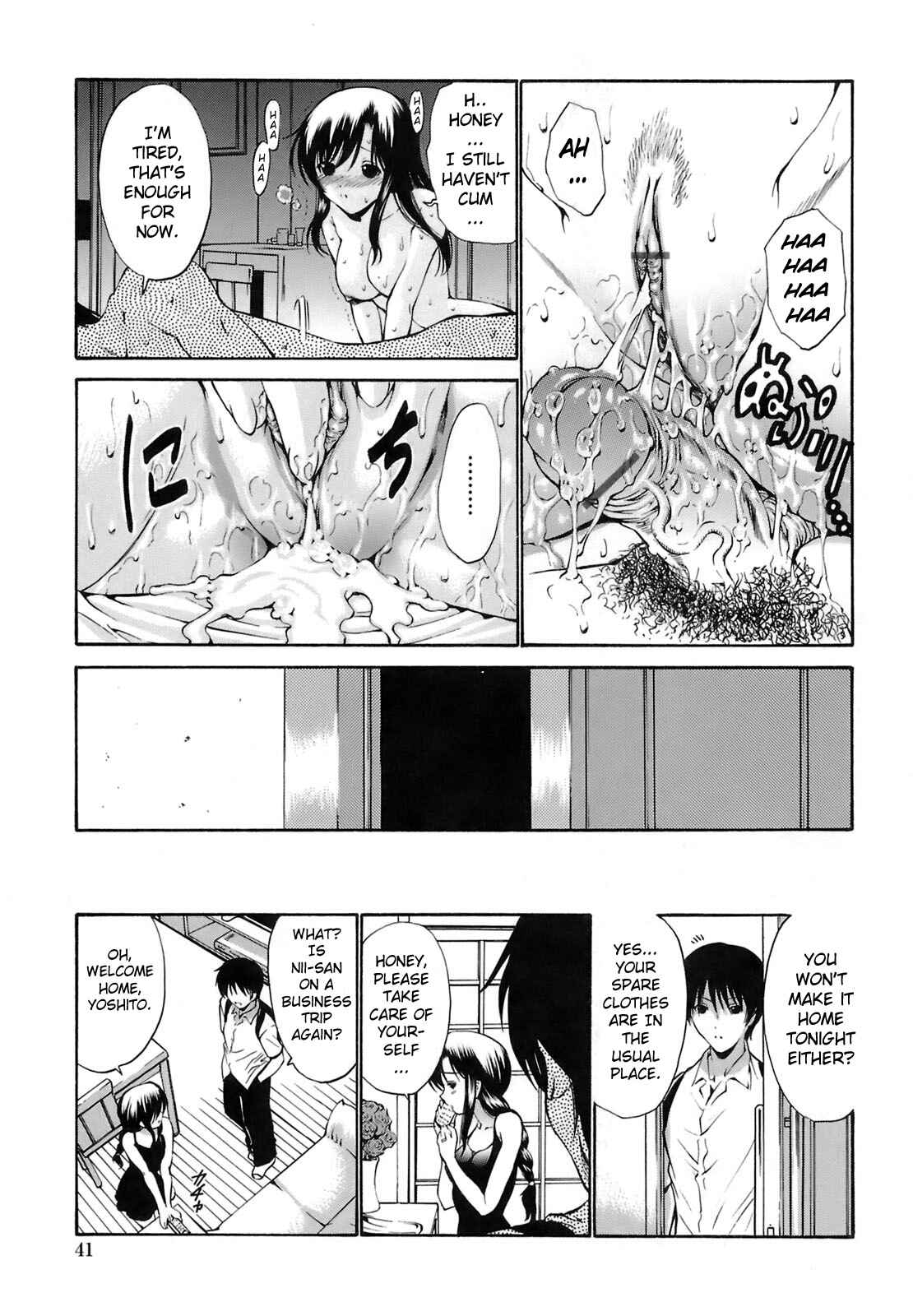 Page 3 Chapter 3 Rinkan Shimai