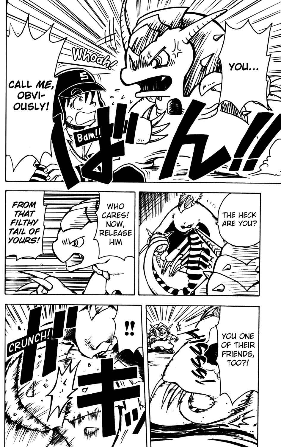 Page 17 Chapter 2 Mobile Phone Beast Telefang