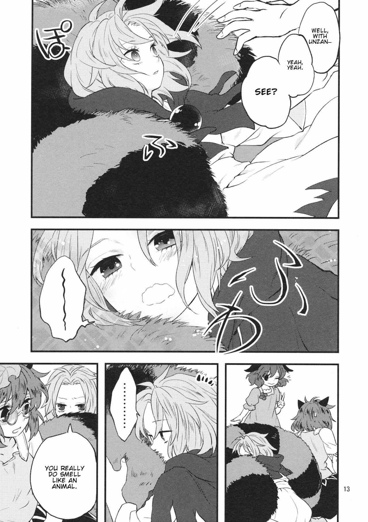 Page 12 Chapter Unknown_8adc Touhou - Fuwa Fuwa to Moko Moko no Aitai (Doujinshi)