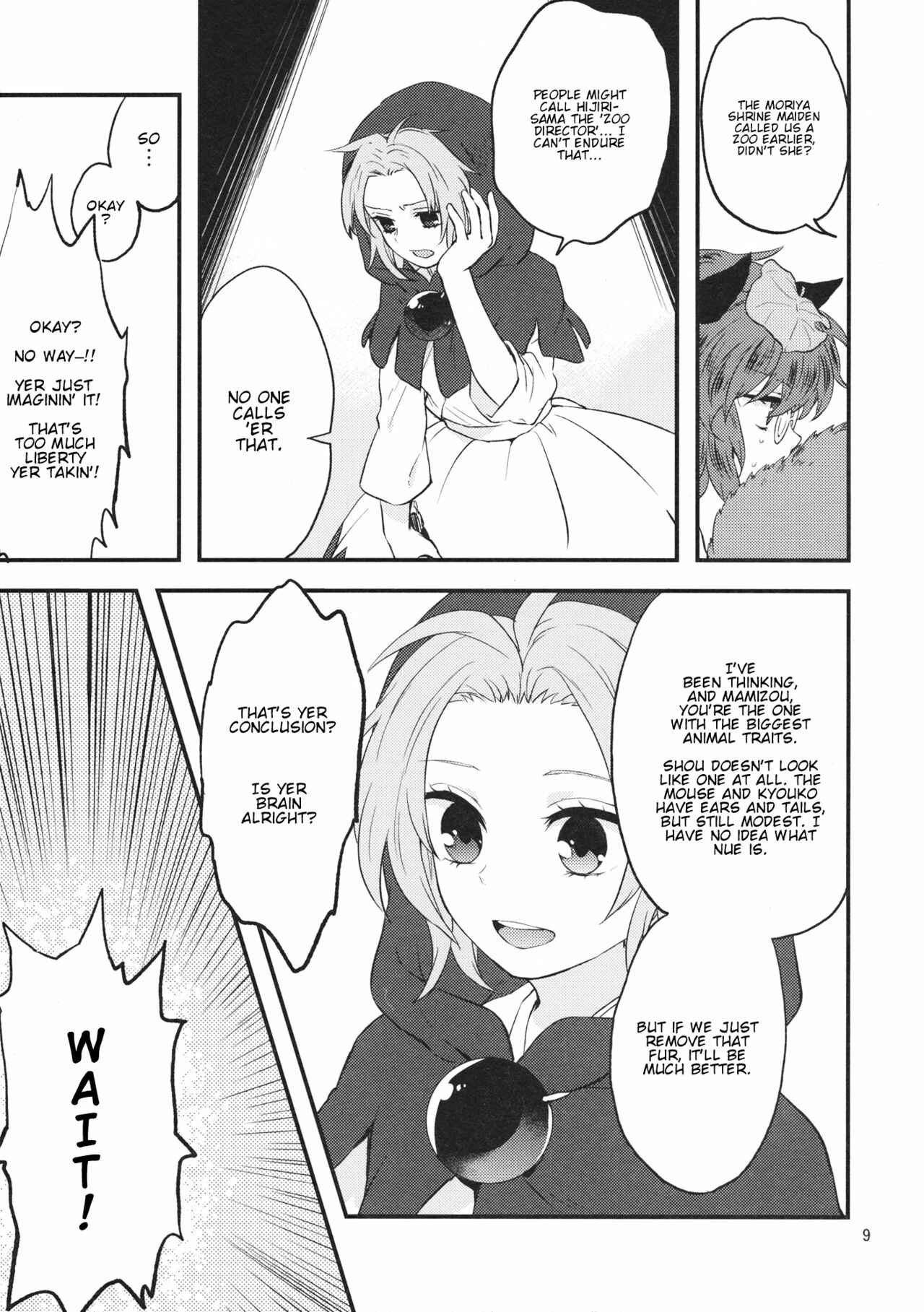 Page 8 Chapter Unknown_8adc Touhou - Fuwa Fuwa to Moko Moko no Aitai (Doujinshi)