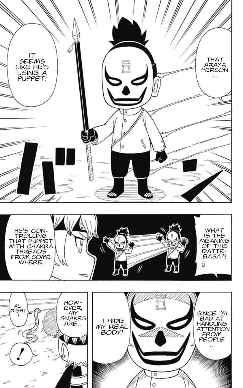 Page 15 Chapter 20 Boruto: Saikyo Dash Generations