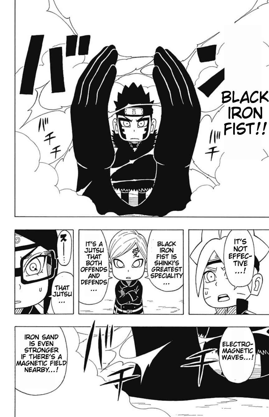 Page 18 Chapter 20 Boruto: Saikyo Dash Generations