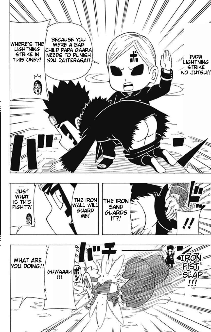 Page 20 Chapter 20 Boruto: Saikyo Dash Generations