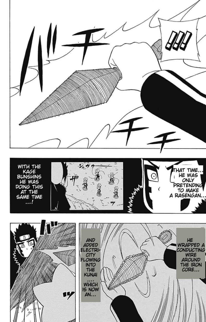 Page 26 Chapter 20 Boruto: Saikyo Dash Generations