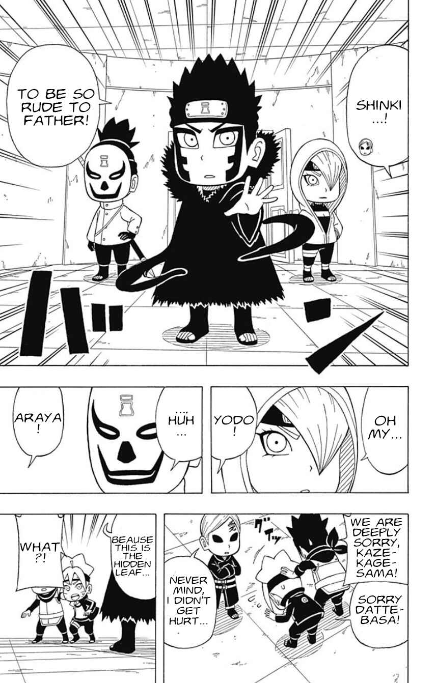 Page 5 Chapter 20 Boruto: Saikyo Dash Generations