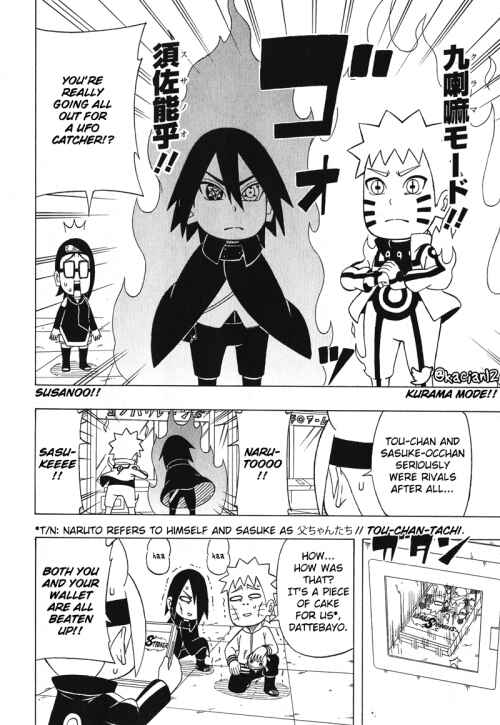 Page 11 Chapter 12 Boruto: Saikyo Dash Generations