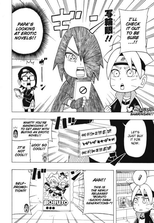 Page 13 Chapter 12 Boruto: Saikyo Dash Generations