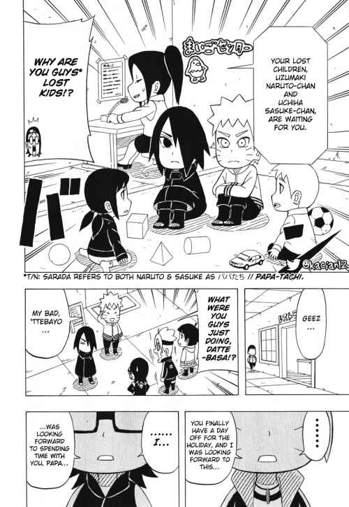 Page 15 Chapter 12 Boruto: Saikyo Dash Generations