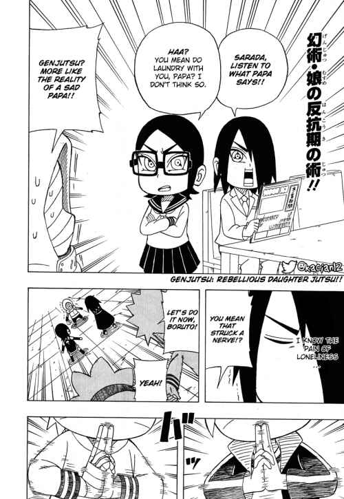 Page 19 Chapter 12 Boruto: Saikyo Dash Generations