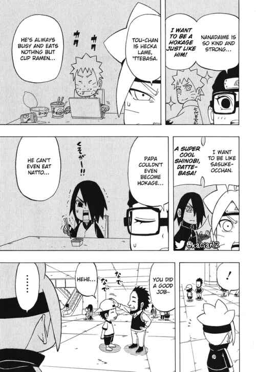 Page 6 Chapter 12 Boruto: Saikyo Dash Generations