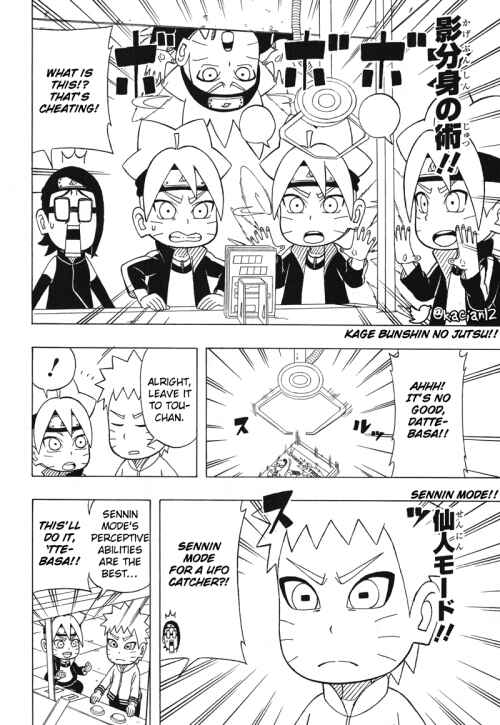 Page 9 Chapter 12 Boruto: Saikyo Dash Generations