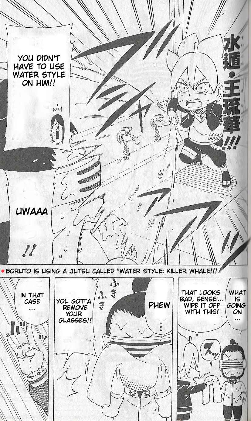 Page 10 Chapter 2 Boruto: Saikyo Dash Generations