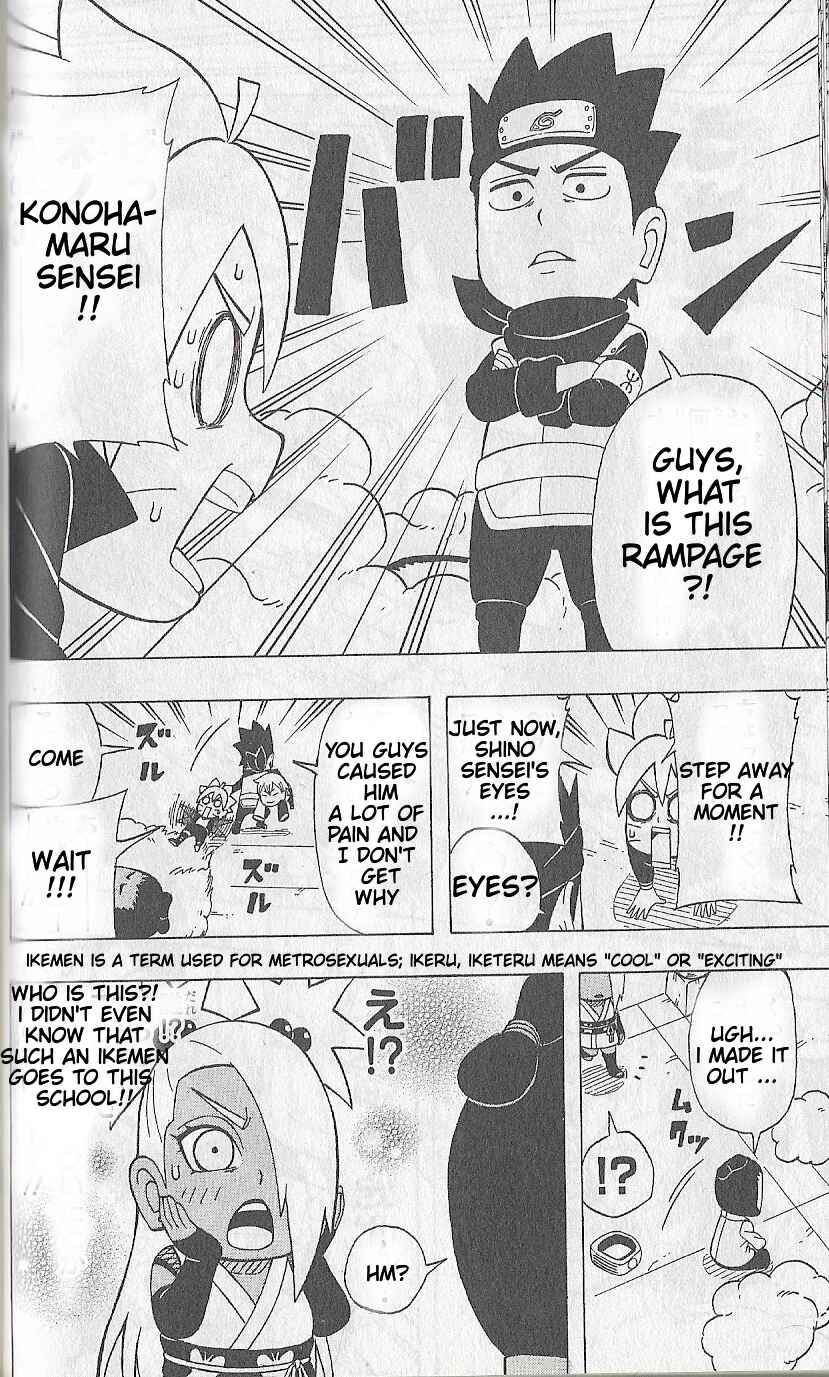 Page 24 Chapter 2 Boruto: Saikyo Dash Generations