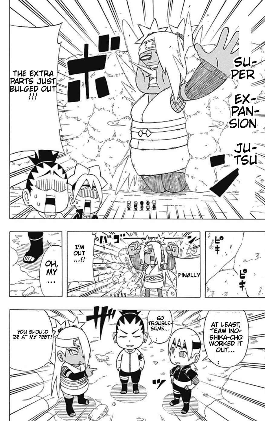 Page 12 Chapter 16 Boruto: Saikyo Dash Generations