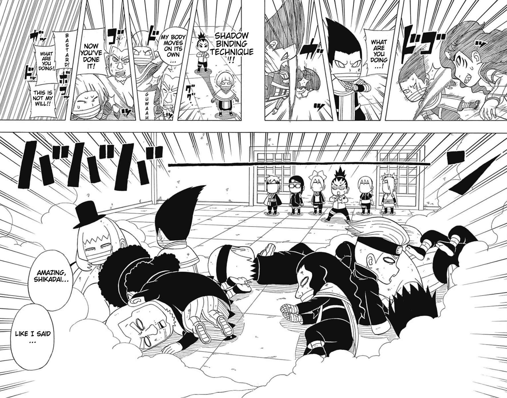 Page 15 Chapter 16 Boruto: Saikyo Dash Generations