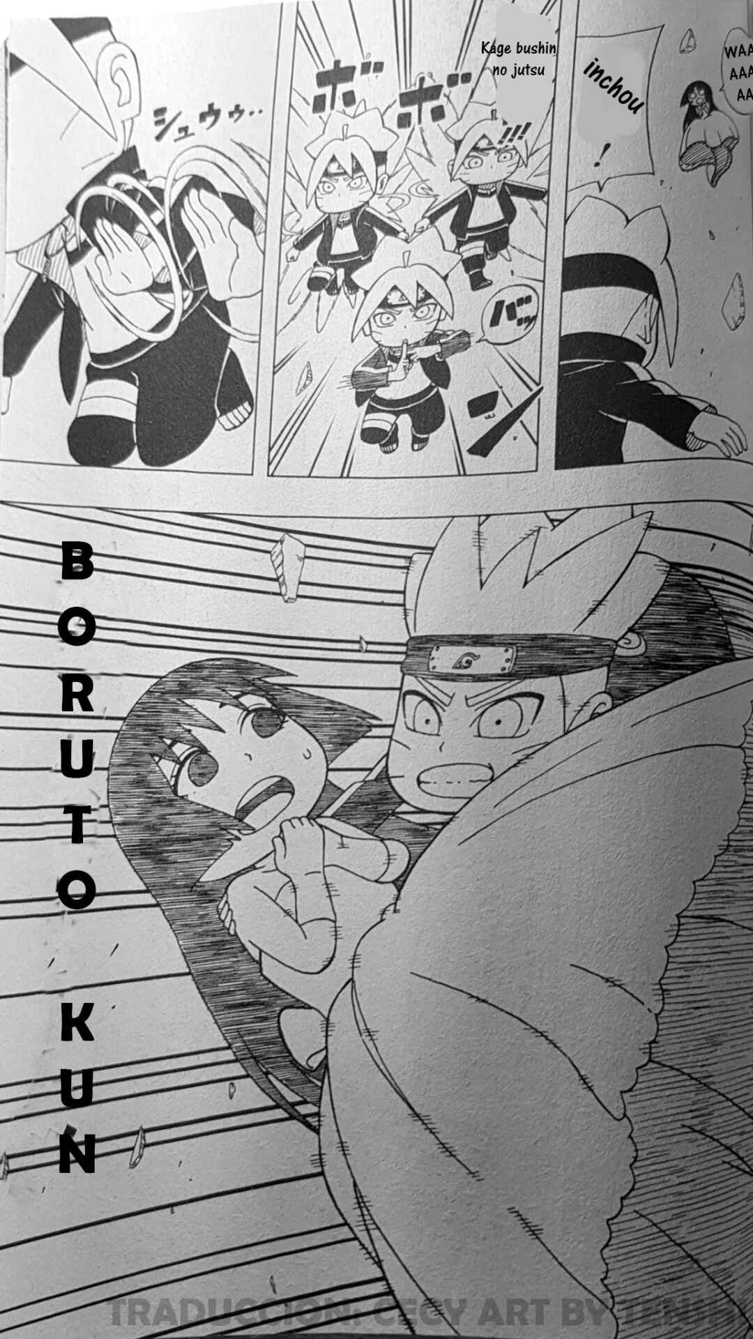 Page 17 Chapter 25 Boruto: Saikyo Dash Generations