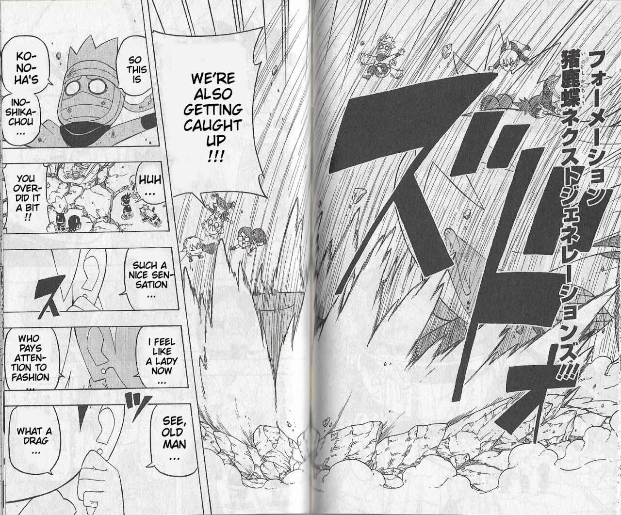 Page 25 Chapter 3 Boruto: Saikyo Dash Generations