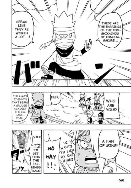 Page 5 Chapter 3 Boruto: Saikyo Dash Generations