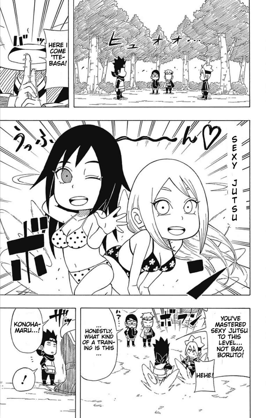Page 2 Chapter 17 Boruto: Saikyo Dash Generations