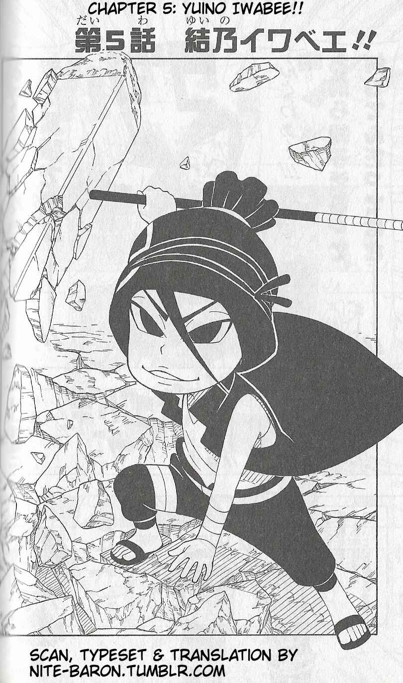 Page 1 Chapter 5 Boruto: Saikyo Dash Generations