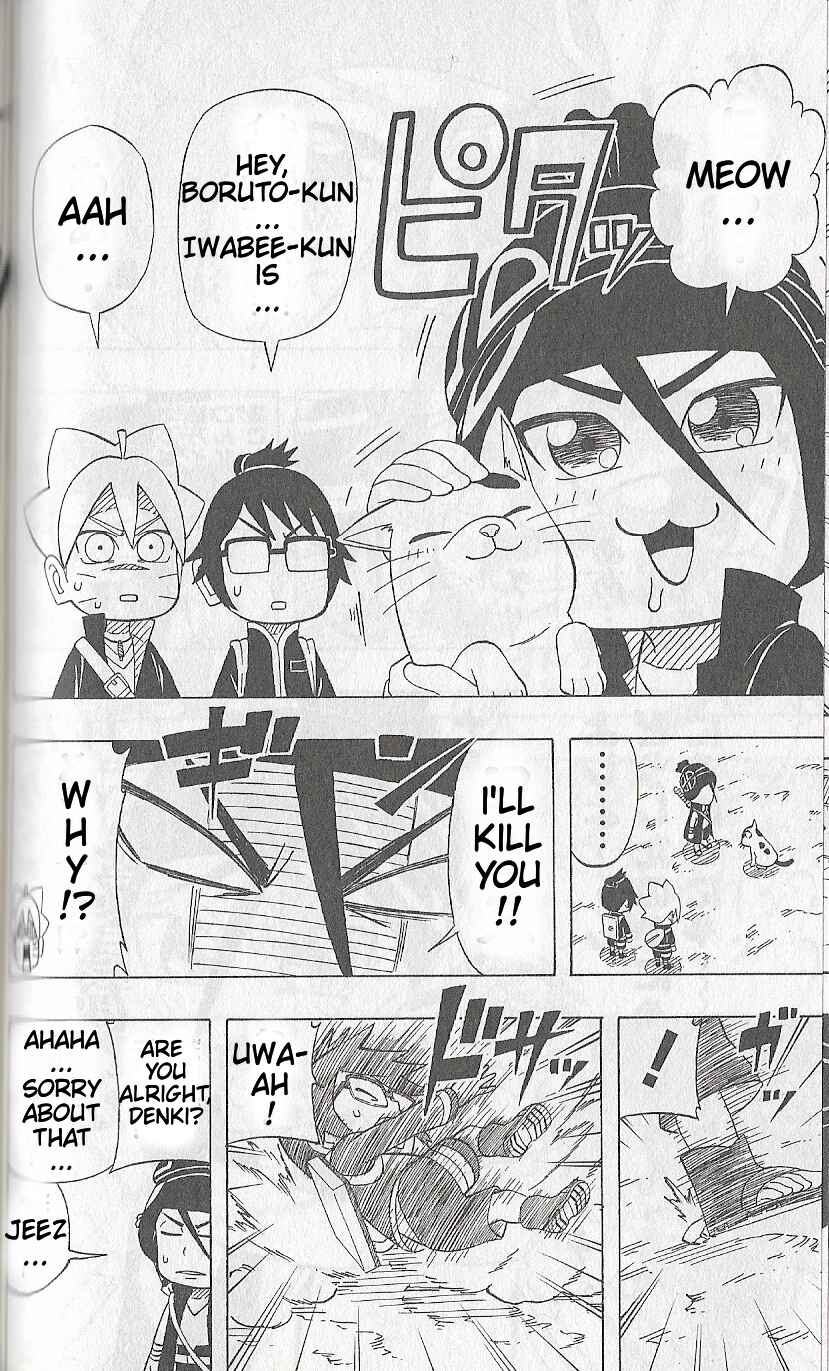 Page 5 Chapter 5 Boruto: Saikyo Dash Generations