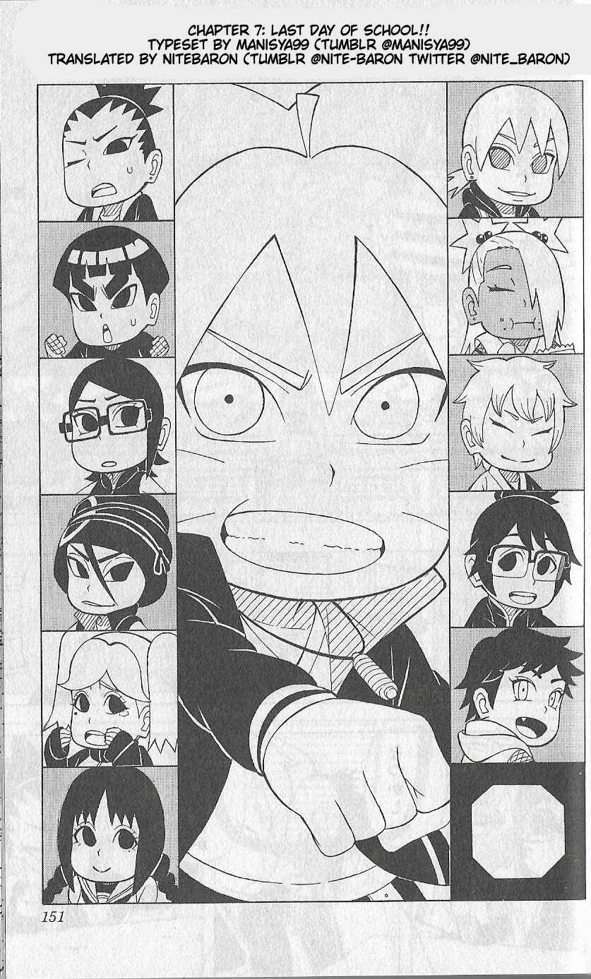 Page 1 Chapter 7 Boruto: Saikyo Dash Generations