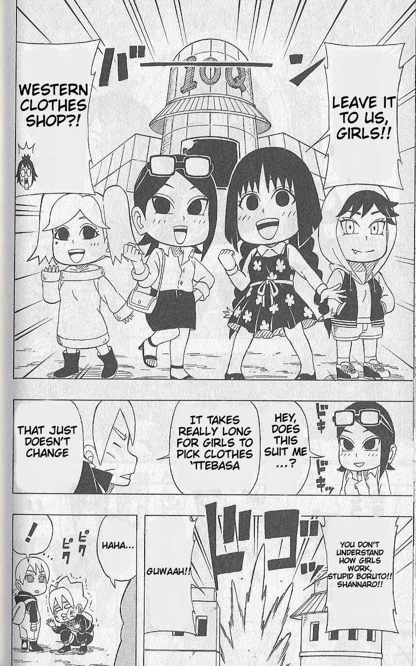 Page 17 Chapter 7 Boruto: Saikyo Dash Generations