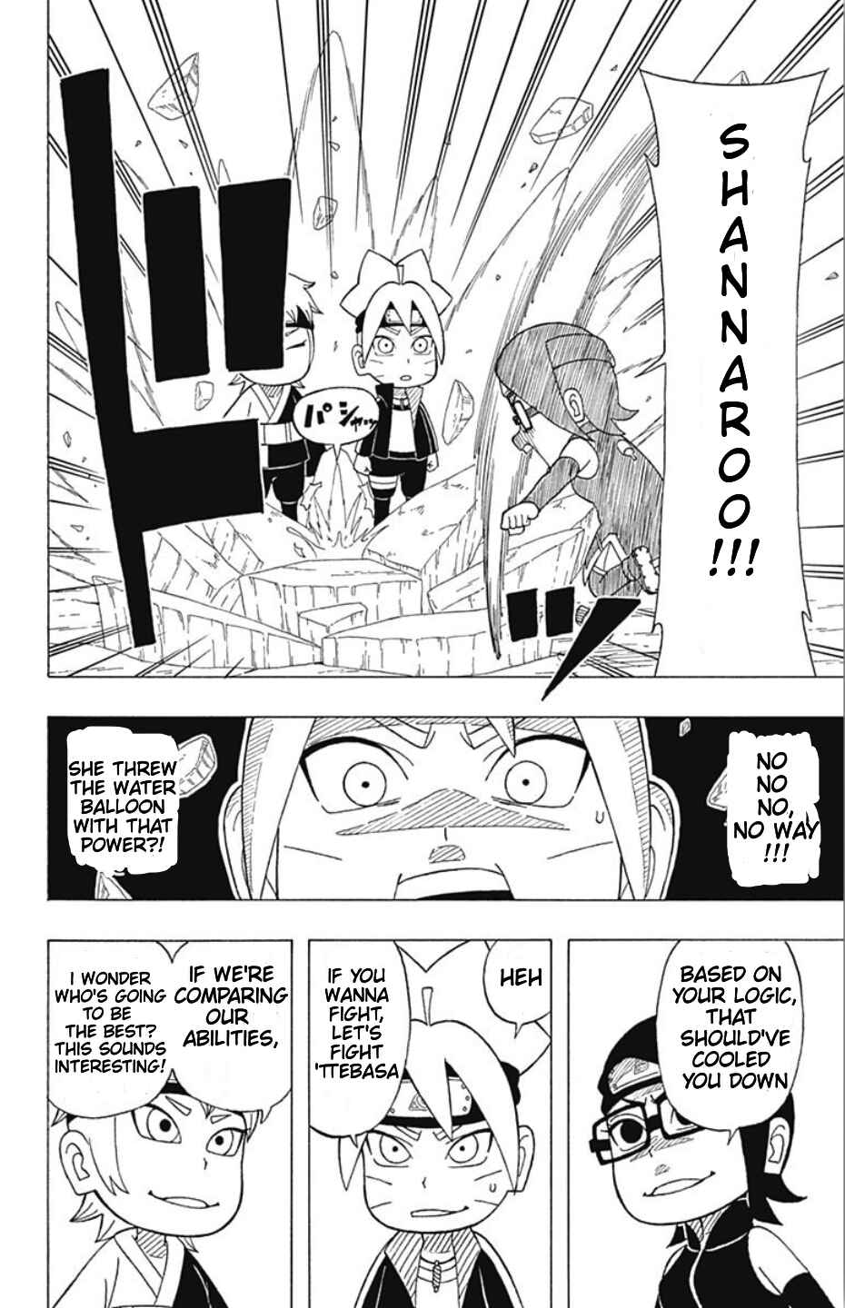 Page 3 Chapter 19 Boruto: Saikyo Dash Generations