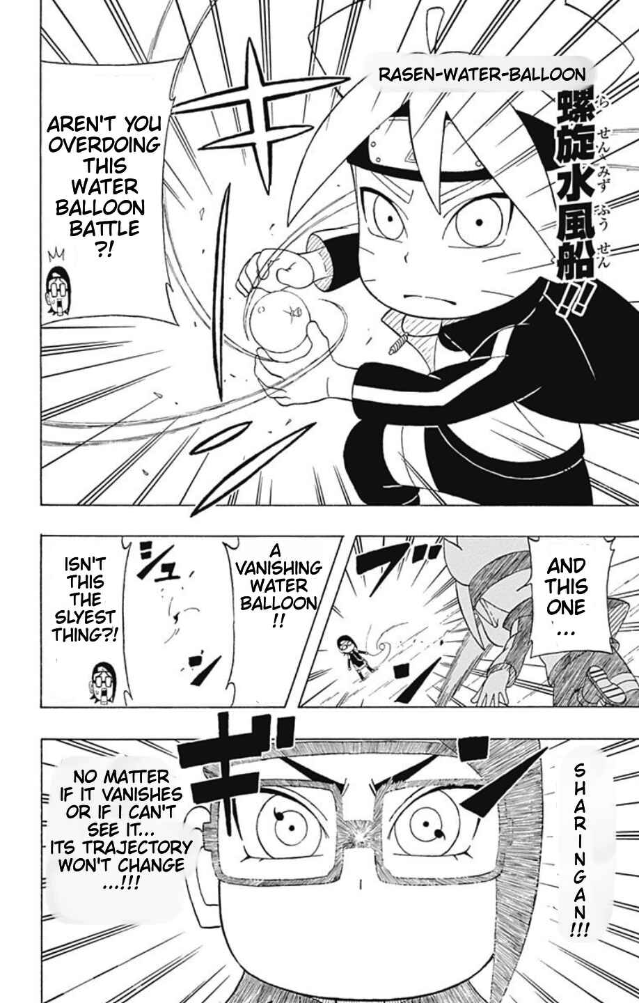 Page 5 Chapter 19 Boruto: Saikyo Dash Generations