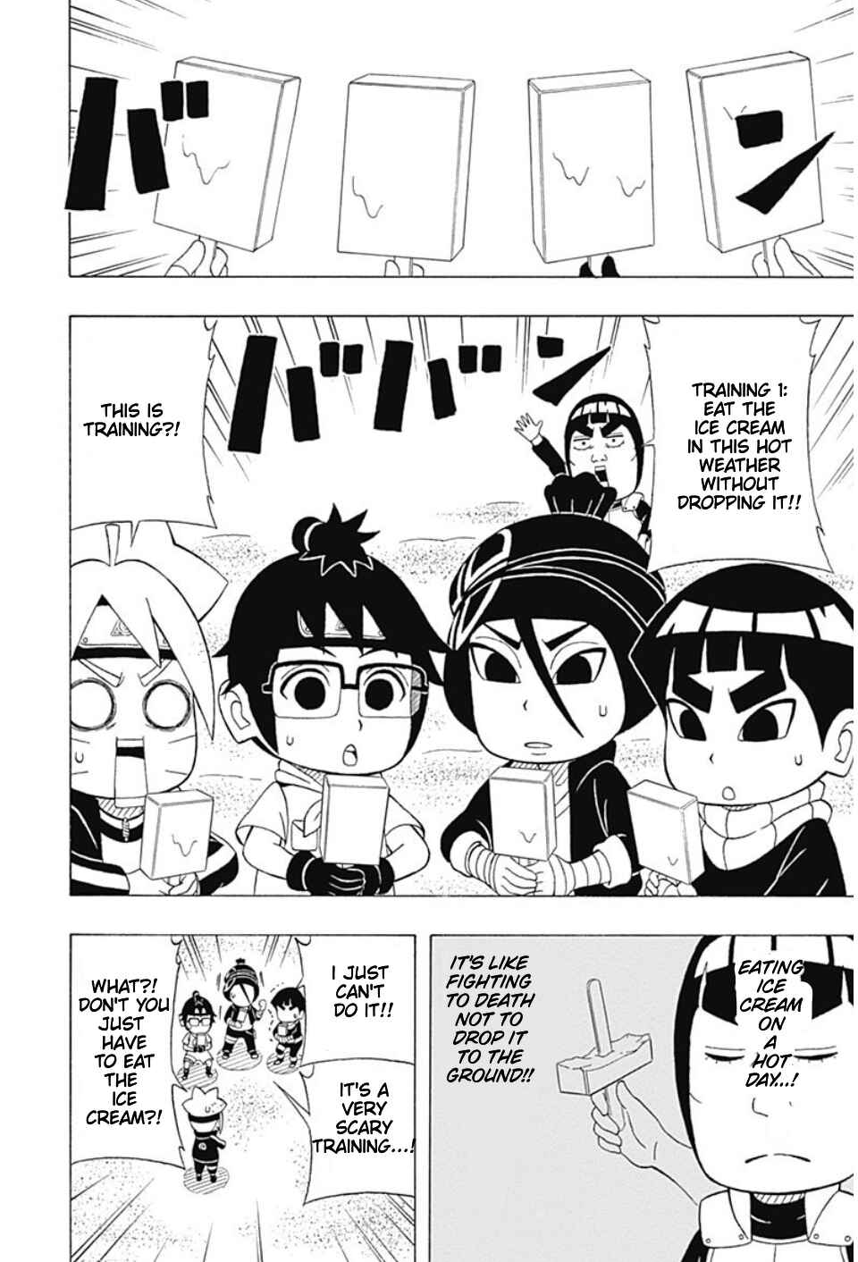 Page 10 Chapter 18 Boruto: Saikyo Dash Generations