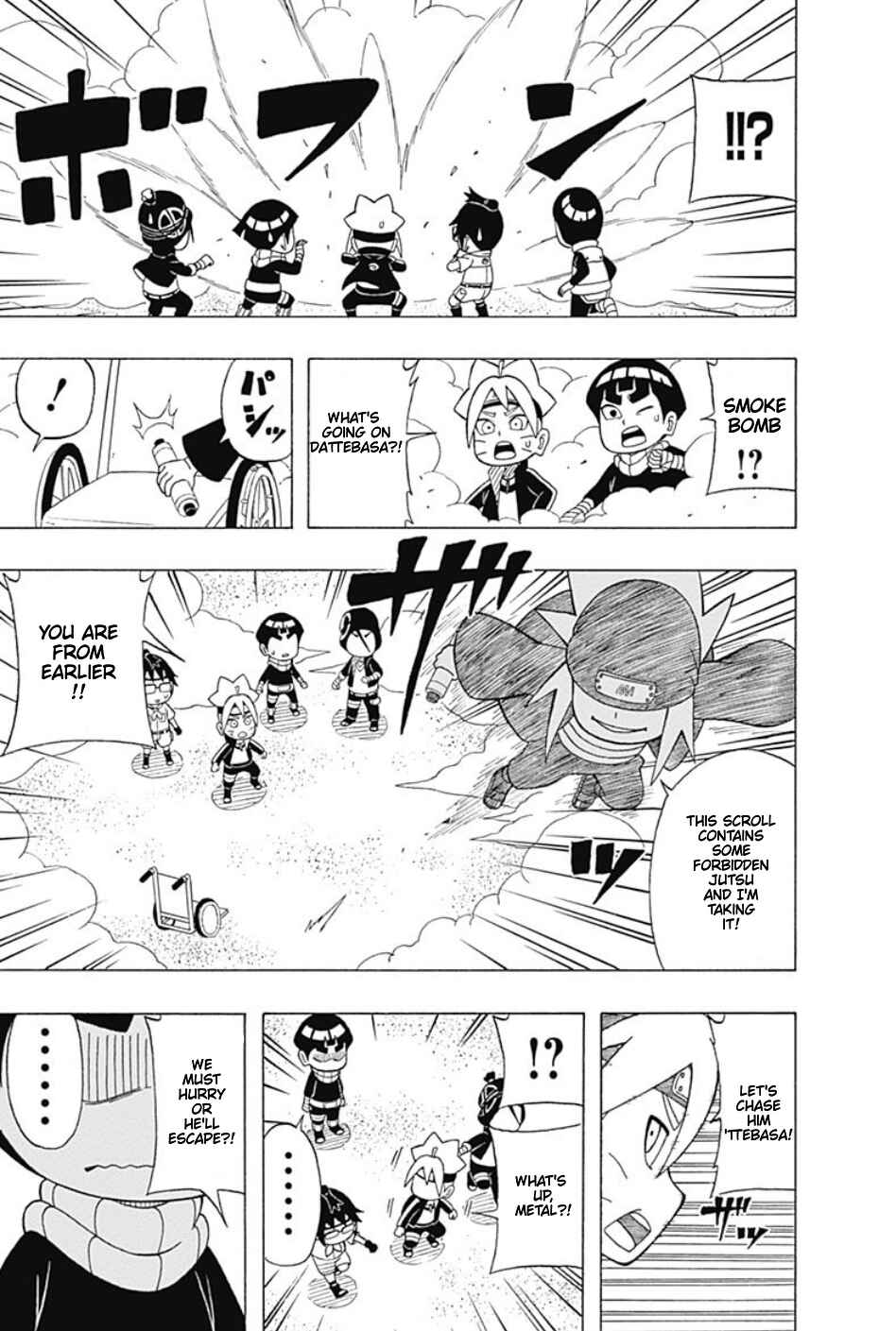 Page 15 Chapter 18 Boruto: Saikyo Dash Generations