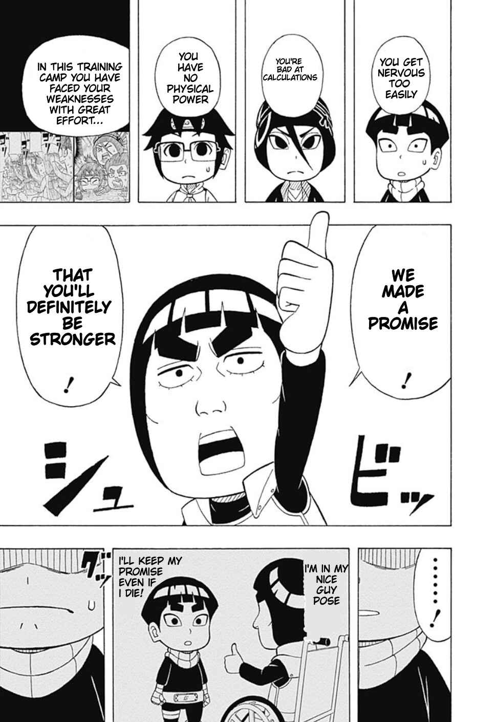 Page 17 Chapter 18 Boruto: Saikyo Dash Generations