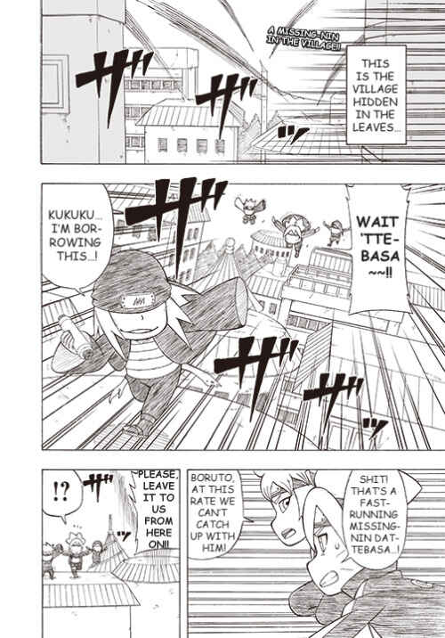 Page 2 Chapter 18 Boruto: Saikyo Dash Generations