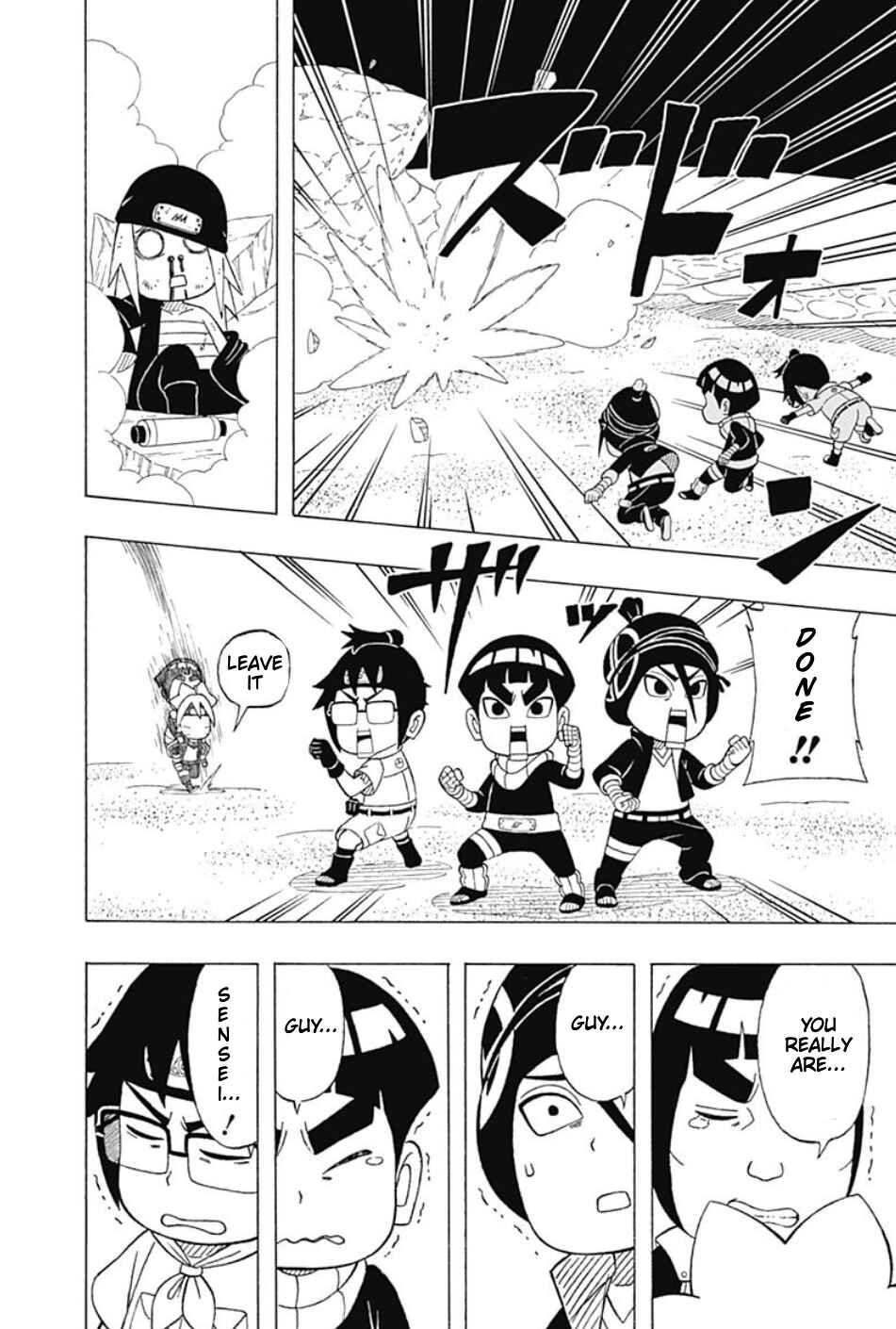 Page 21 Chapter 18 Boruto: Saikyo Dash Generations