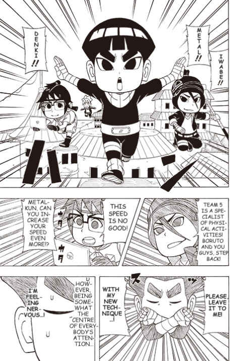Page 3 Chapter 18 Boruto: Saikyo Dash Generations