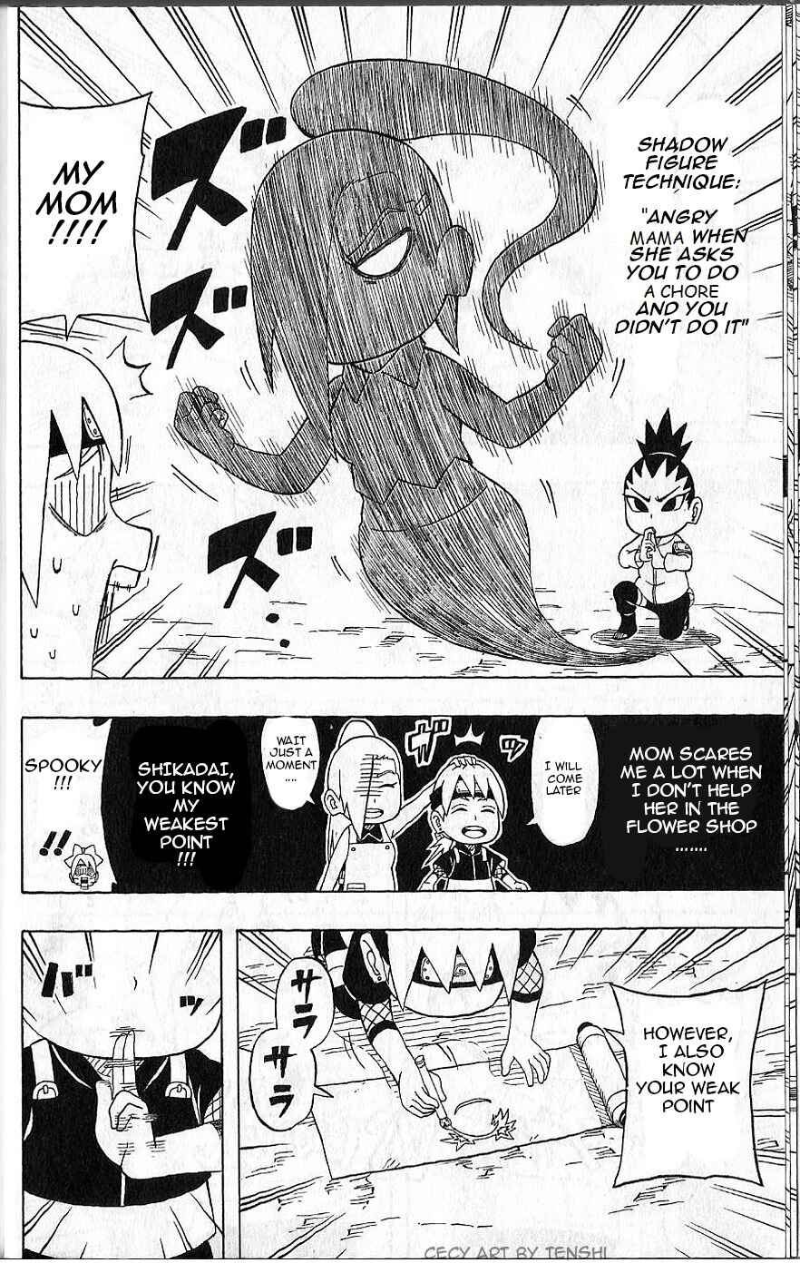 Page 12 Chapter 11 Boruto: Saikyo Dash Generations