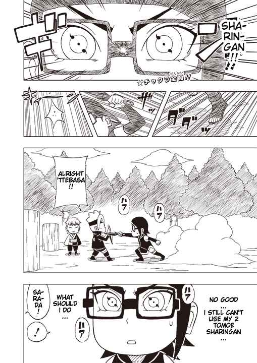 Page 2 Chapter 30 Boruto: Saikyo Dash Generations