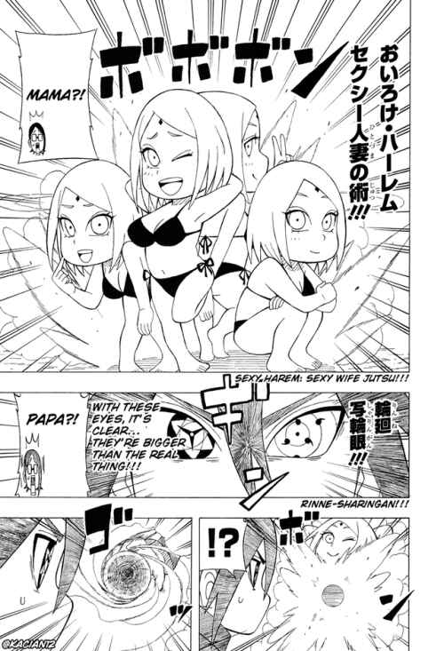 Page 25 Chapter 9 Boruto: Saikyo Dash Generations